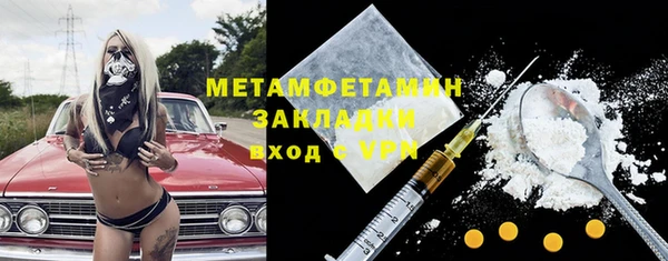 COCAINE Вяземский